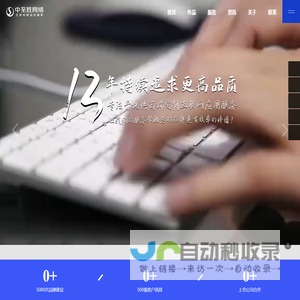 武汉网站建设公司-网站定制设计制作公司-小程序开发-SEO优化-中至胜网络