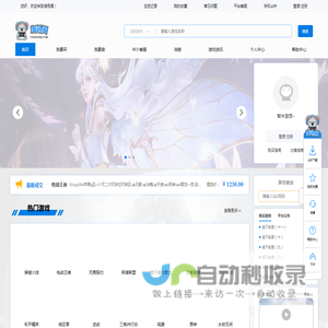 淘号阁