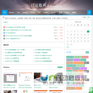 IT运维网|一个IT运维相关的网站