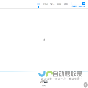 萧山，滨江送水_娃哈哈桶装水配送_滨江送水电话_萧山送水公司[杭州川亮贸易有限公司]