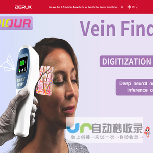 Shenzhen Deruk Technology Co., Ltd.