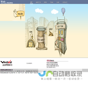 河南惟独品牌策划-郑州房地产推广公司-郑州房地产广告公司-郑州房地产广告策划公司