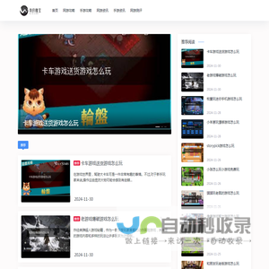 我的撸宝