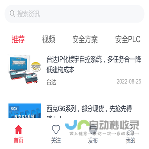 《Talk工控》知识创造价值---工控技术员的快乐社区