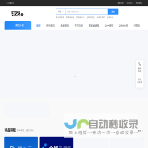 财务达人
