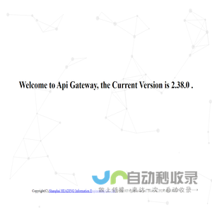 统一网关