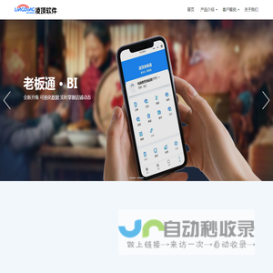 福州凌顶软件