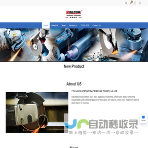 China , supplier - Pine Zone(Zhengzhou)Abrasives Industry Co., Ltd