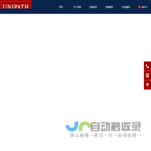 英通国际教育