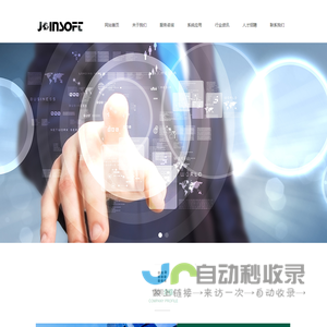 首页-河南凌云交汇信息技术有限公司