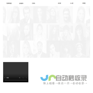 黑龙江省臻鲜科技有限责任公司；成的鲜/占山堡/荣耀堡品牌。多层盆栽花蔬果农研休学旅基地  多层盆栽省仓 东北居家阳台多层种植基地 成的鲜现摘果蔬超市 现摘果蔬园科技园