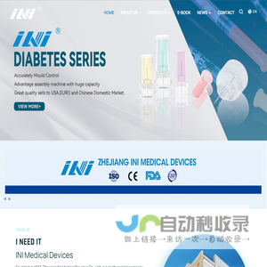 Home-Zhejiang INI Medical Devices Co., Ltd.