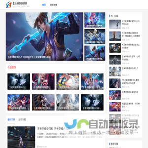 手机游戏_攻略资讯发布_星际畅游游戏网