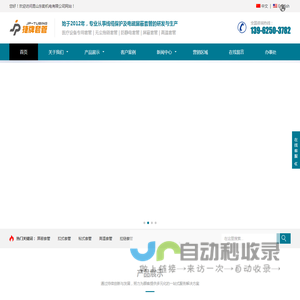 昆山开发区捷牌套管五金商行