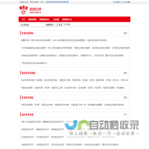 拖拉机之家