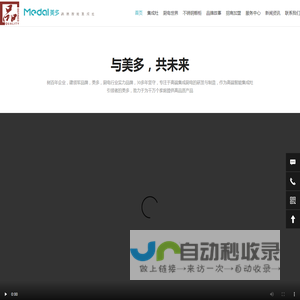集成灶-十大品牌-加盟-浙江美多电器有限公司