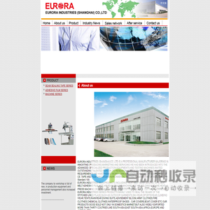 EURORA INDUSTRIES (SHANGHAI) CO.,LTD