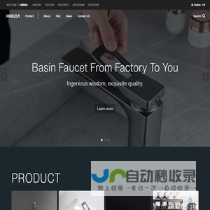 HEEIDA Basin Faucet Taps Wholesale Factory in China Price | Bathroom Faucet wholesale