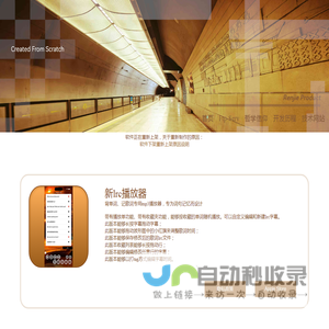 Up Task - 首页 - 我的开发历程
            _Apple_Store_Windows_Store_Ubuntu_Store_