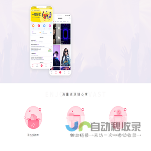 天天彩铃