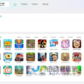 555手游网-2024年好玩的安卓手游下载-绿色软件大全免费推荐