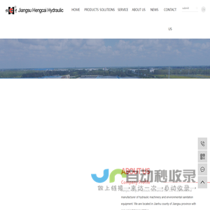 Jiangsu hengcai Hydraulic Machinery Manufacturing Co., Ltd