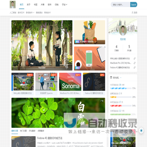 庆明随笔