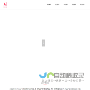 东阳市大金五金工具有限公司_机械五金