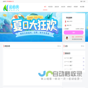 起航网-企业单位招聘信息-工作求职测评平台