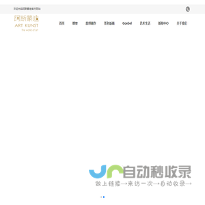 阿斯蒙迪官方网站
