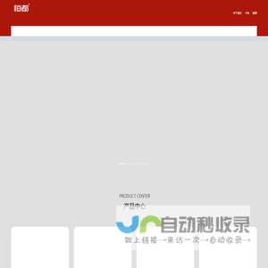 重庆恒都食品开发有限公司