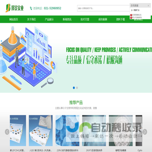 酮体试剂盒_藤仓镰刀菌_糖原合成酶试剂盒|上海邦景实业有限公司