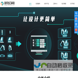知识谷云科技