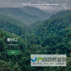 吴江市曙光化工有限公司_ 化工_醋酸锌