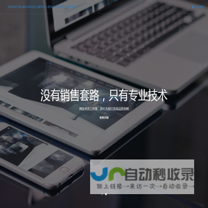速兔软件下载站-免费手游网_官方软件下载基地