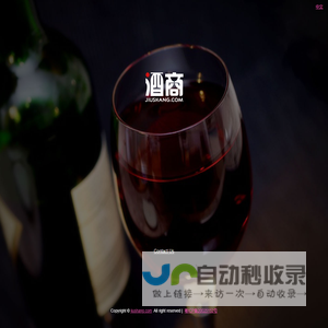 酒商 - jiushang.com