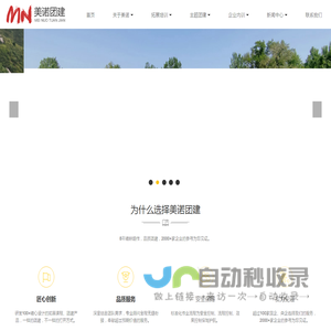 石家庄拓展,石家庄团建,河北美诺-石家庄拓展,石家庄团建,石家庄企业拓展,石家庄拓展基地,石家庄公司拓展,石家庄拓展公司,石家庄公司拓展训练,石家庄企业团建,石家庄公司团建,石家庄拓展训练,石家庄团建公司,石家庄户外团建,石家庄公司训练,石家庄企业内训,石家庄拓展培训