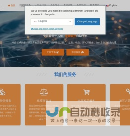 验货在线-专业权威的第三方验货服务平台