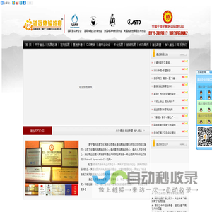 南宁道远拓展|南宁拓展公司|南宁拓展训练|南宁拓展|南宁户外拓展|南宁拓展培训|南宁趣味拓展|南宁旅游拓展|南宁野外拓展|南宁体验式拓展训练|北海拓展训练基地|南宁拓展培训基地|道远拓展广西知名拓展公司