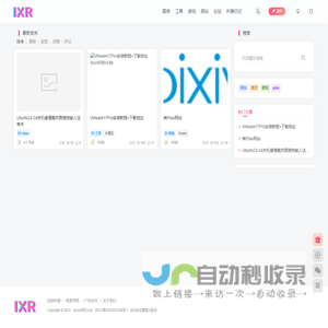 SucIXR的小站