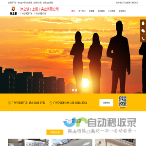 广州空调罩价格_广州空调罩厂家【沐之慧（上海）实业有限公司】