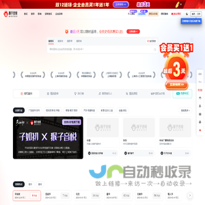 「版权音乐」商用授权平台-罐头音乐视频配乐素材库-猴子音悦
