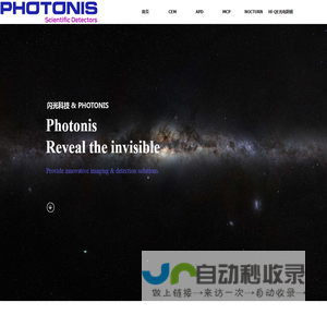 东方闪光（北京）光电科技有限公司-PHOTONIS