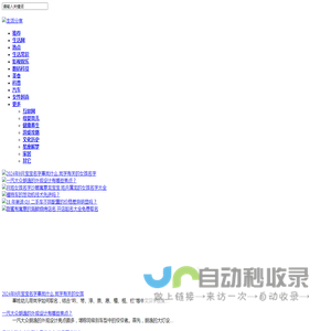 生活分享_生活优惠活动折扣信息网站!