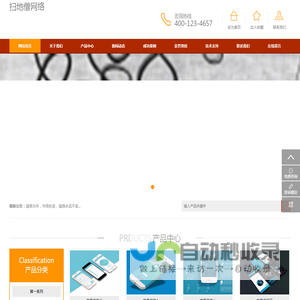 网络软件科技_深圳扫地僧网络传媒有限公司