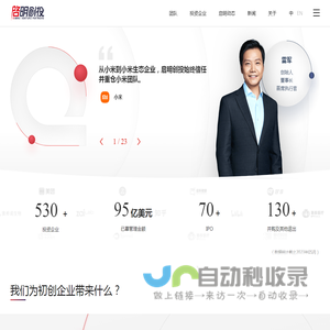 启明创投 | 以智启众 以勤得明