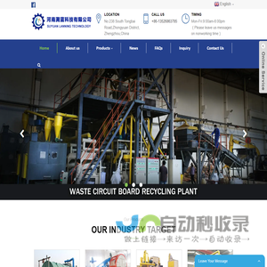 Wire Recycling, Cable Stripper Machine, Tire Cutting Machine - Suyuan Lanning