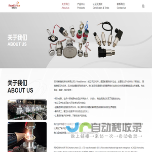 关于我们About Us