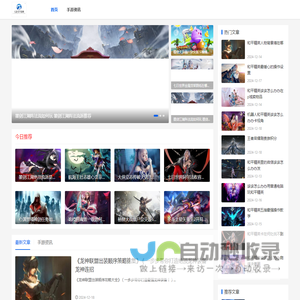 七彩光手游网-您的手游小助手-最热门的手游攻略网