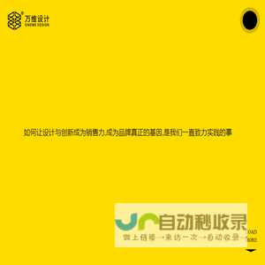 商业空间设计_超市设计_购物中心设计_商场百货设计_农贸市场设计_万维设计-深圳万维商业空间设计策划有限公司